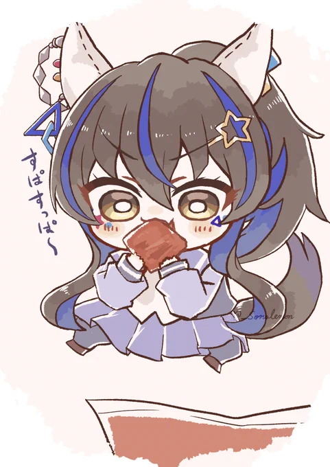 チビヘリと、なんか四角くて酸っぱいやつ 