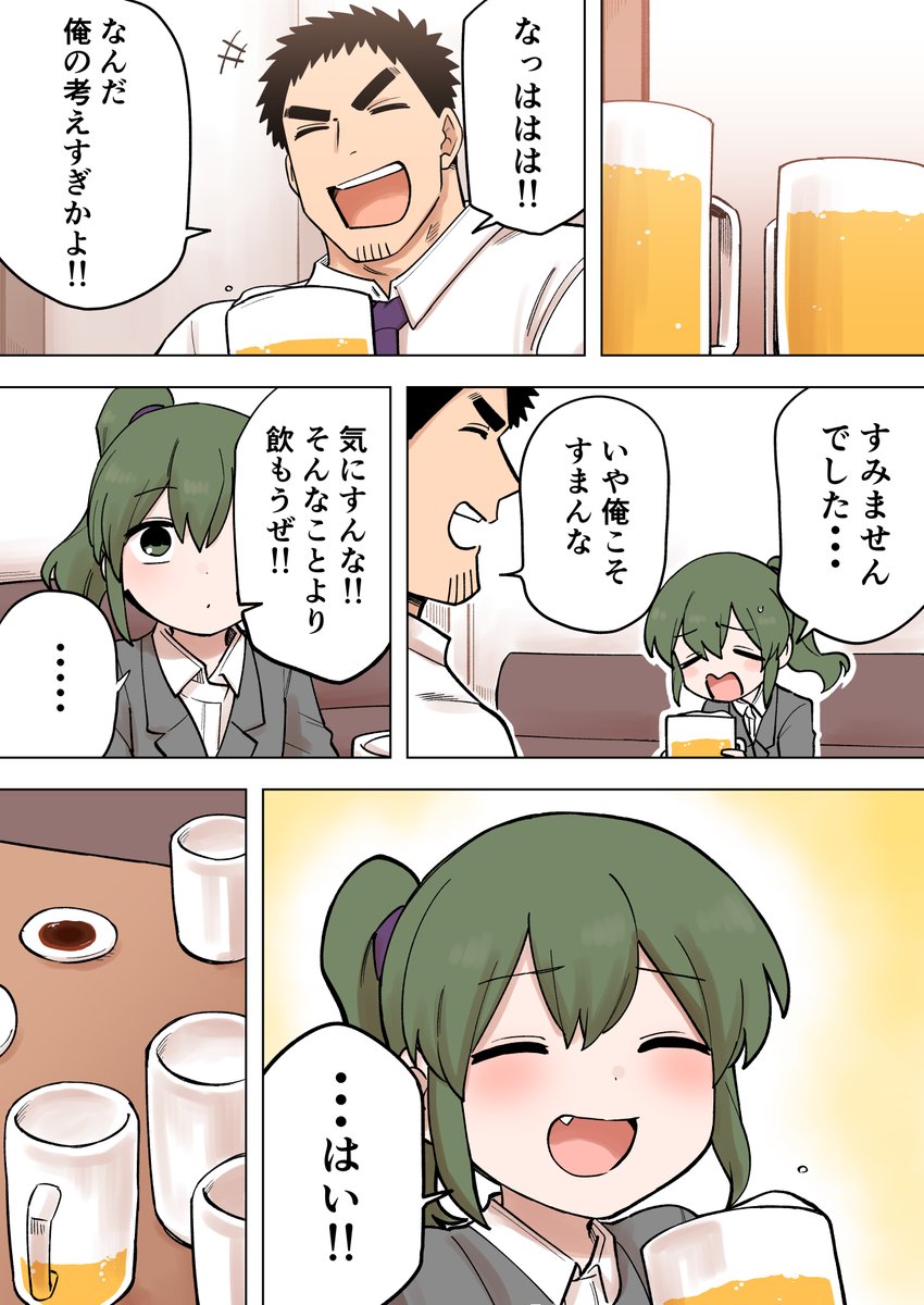 先輩がうざい後輩の話を描きました。【207】
#先輩がうざい後輩の話 