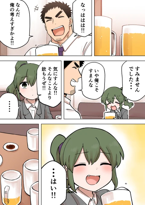 先輩がうざい後輩の話を描きました。【207】#先輩がうざい後輩の話 