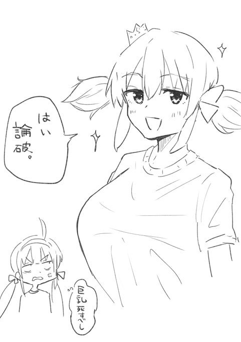 多忙で色塗れないけど今日のラクガキ布教しときます。閃乱カグラじゃ普通な華風流ちゃんなのに、両備ちゃんは許さないそうです😆 