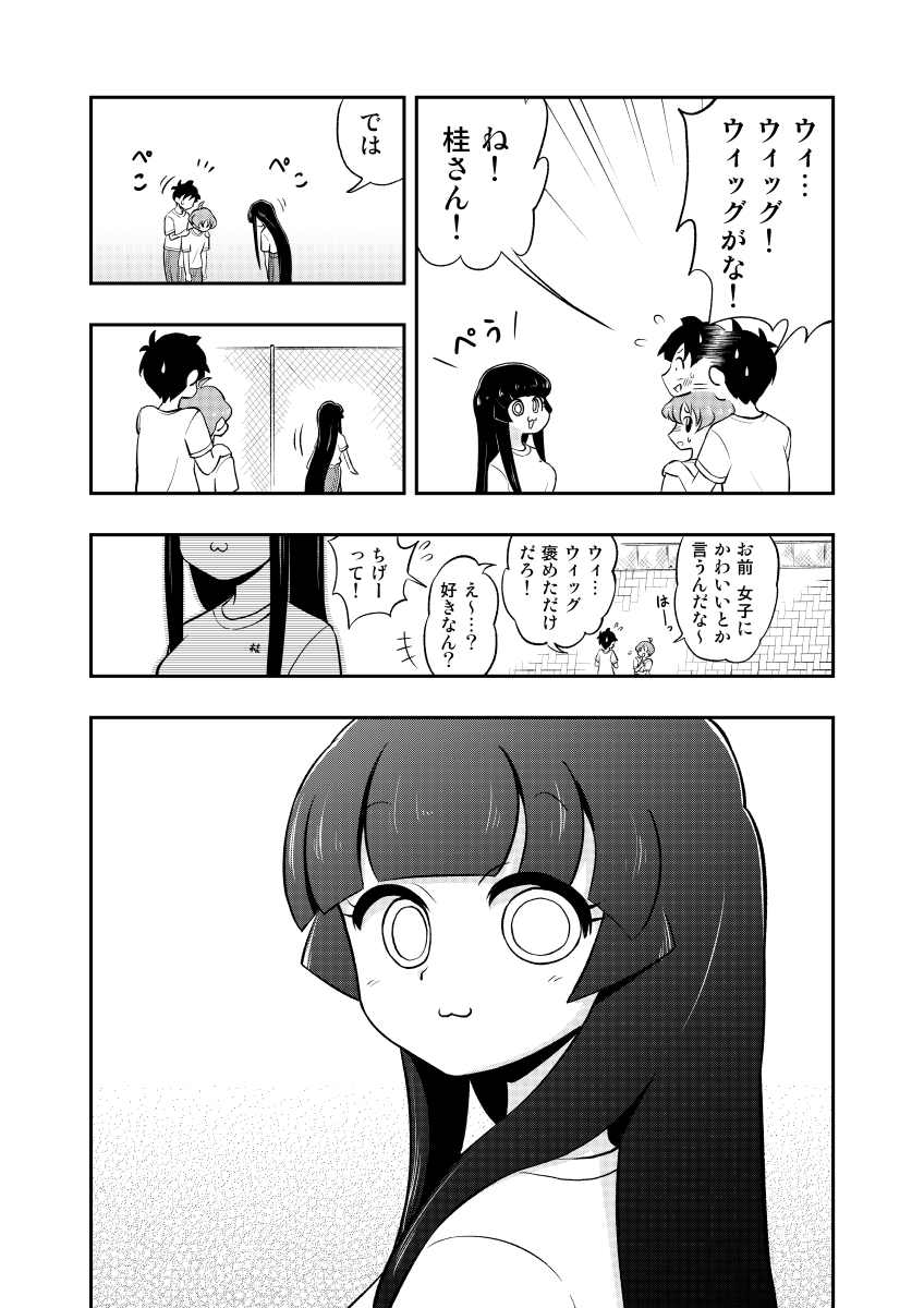 ⑤ (2/2) 
