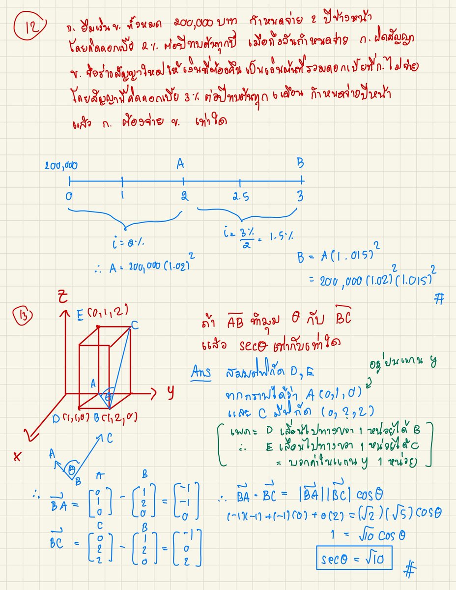 MATHTiME 10th Anniversary tweet media