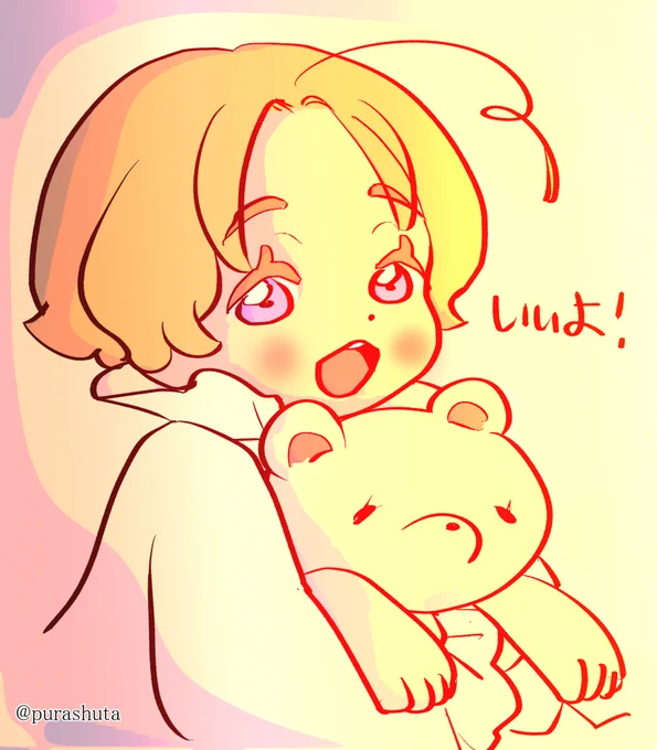 となりに座っていっしょに夕日をながめてもいいかな…?(クリスタ自動陰影試してみました) 