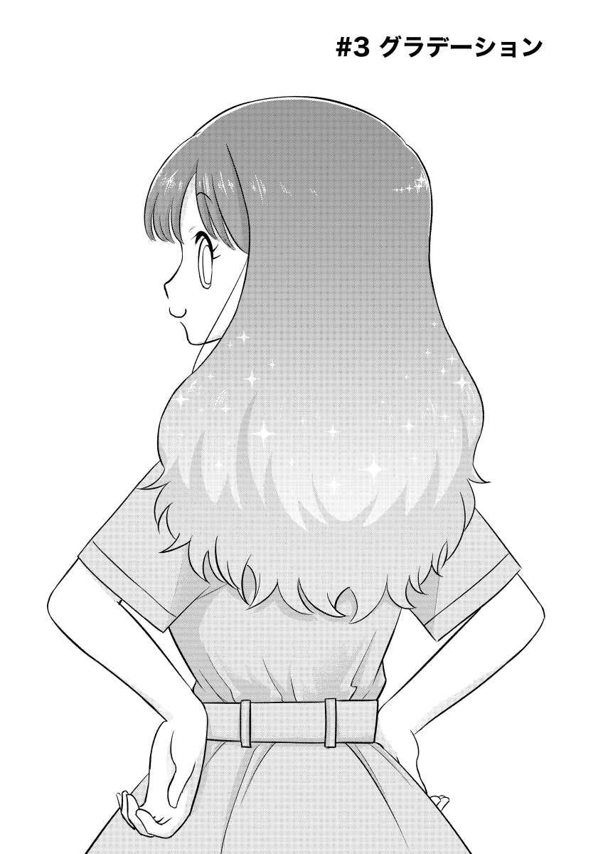 気になる女の子が毎日〇〇〇〇を変えて登校してくる話③ (1/2) 