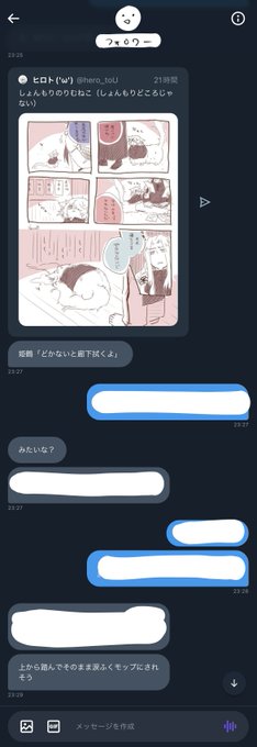フォロワーの発想ひどすぎでワロタ(描いた) https://t.co/tKqoYXOLCC 