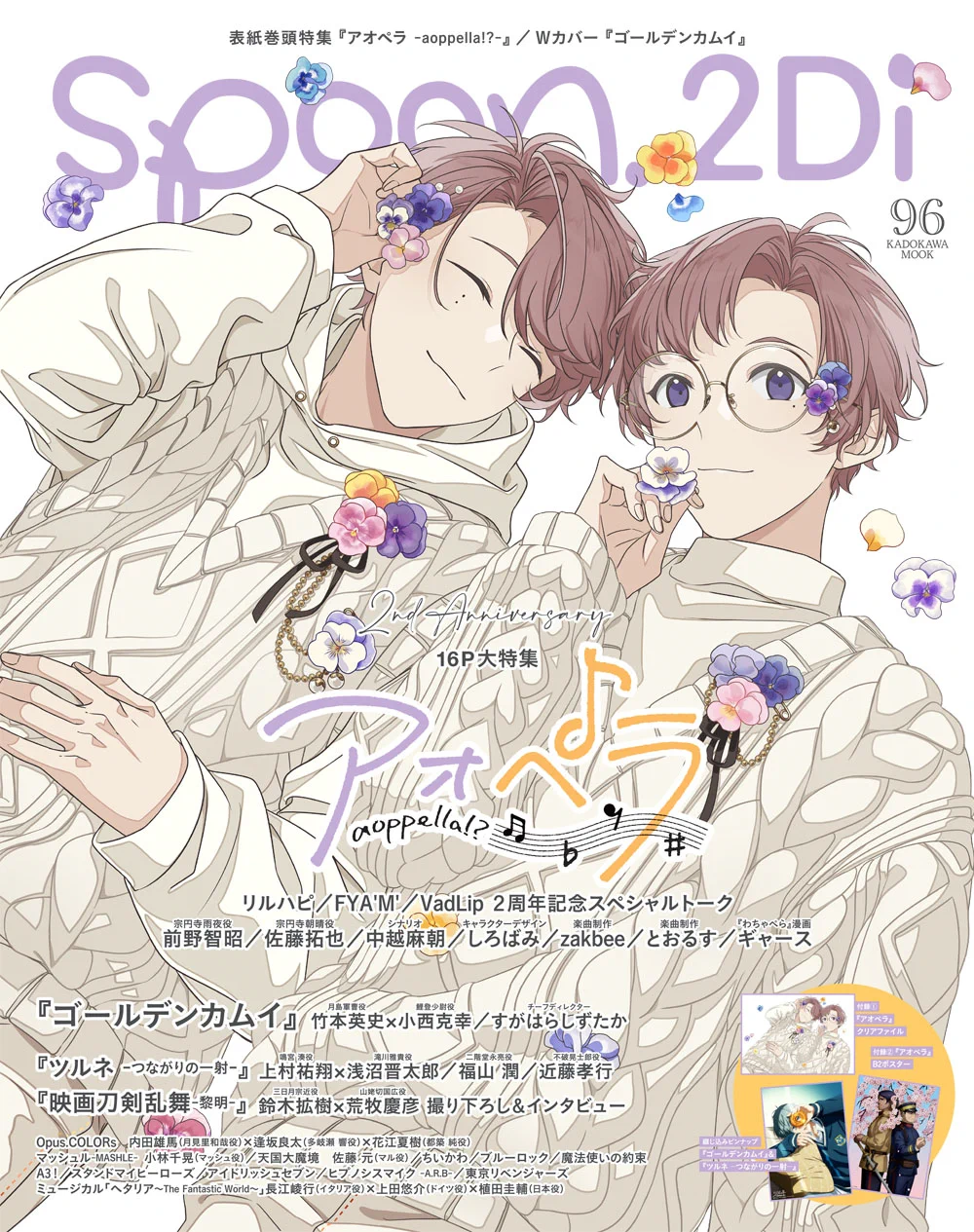 spoon.2Di編集部🍒 on X: 