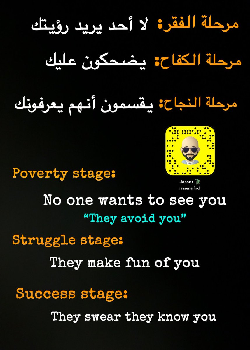 jasser33T's tweet photo. https://t.co/gdDjjVq8h3
