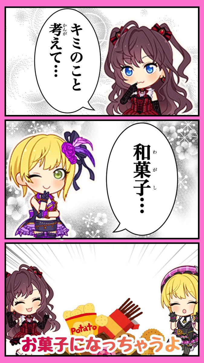しきふれ 