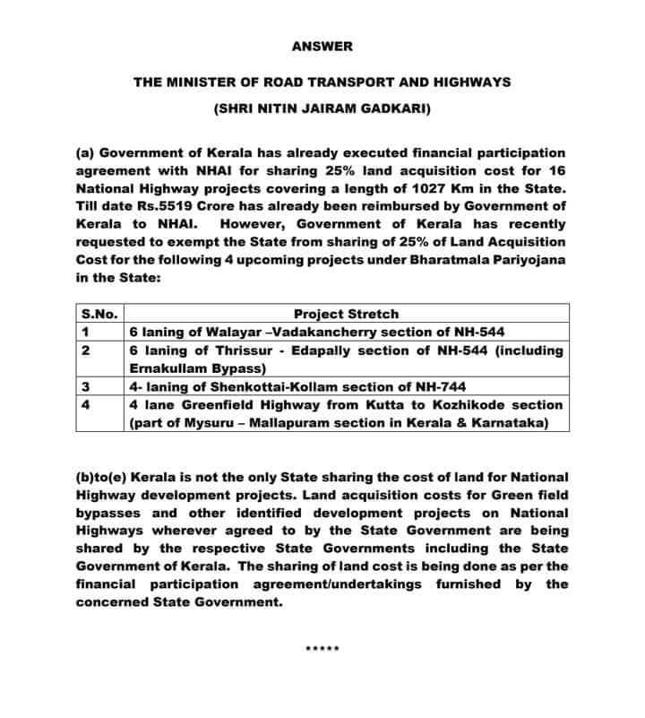 VKadavanad's tweet photo. @yogam_media @nitin_gadkari https://t.co/y4oJlgow45