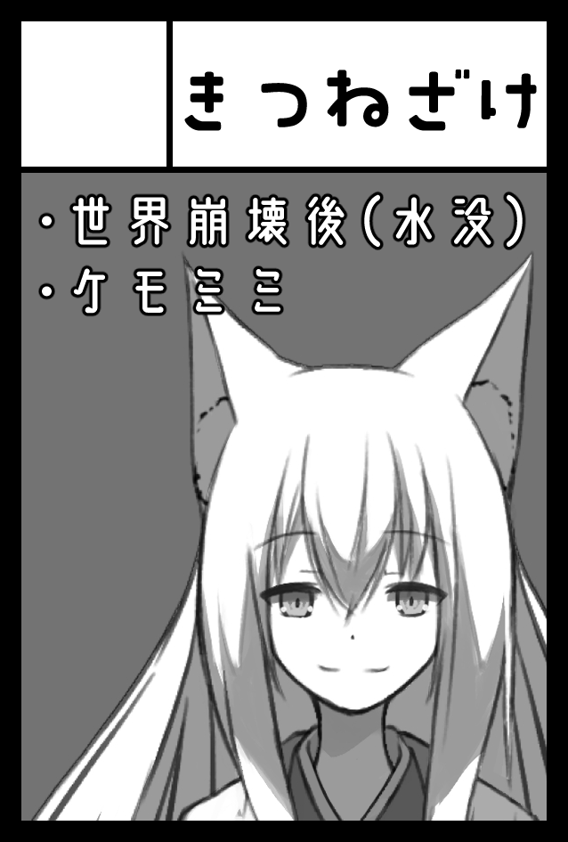 コミティア144受かってました!
初めて本作ってます。イラスト本です! 