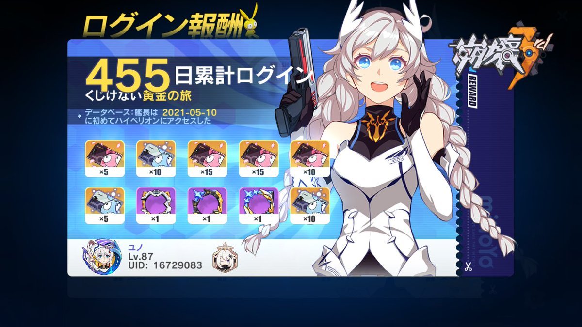 CapaGunawan's tweet image. 💕💕💕💕💕 #원신 #崩壊3rd #同人 #戦乙女熱砂 #HonkaiImpact3rd #AnimeExpo 
Original: UguisunoyadoUme