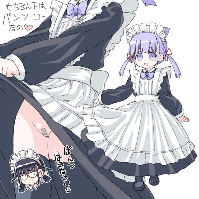 #見た人も何かよその子をあげる 
メイドちゃんとズッ友のろくろの回し者ちゃんなの!:(っ'ヮ'c): 