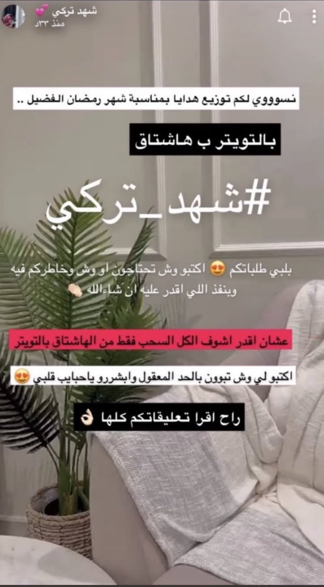 t6pli0's tweet photo. 500 ريال بس😔🤍🤍 #شهد https://t.co/lfA5L7CiFO