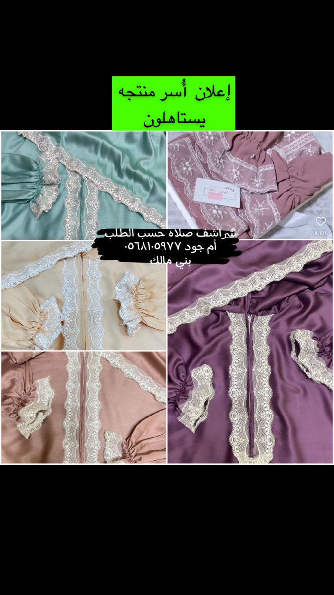 m_hashri's tweet image. جزاهم الله خير ويستاهلون