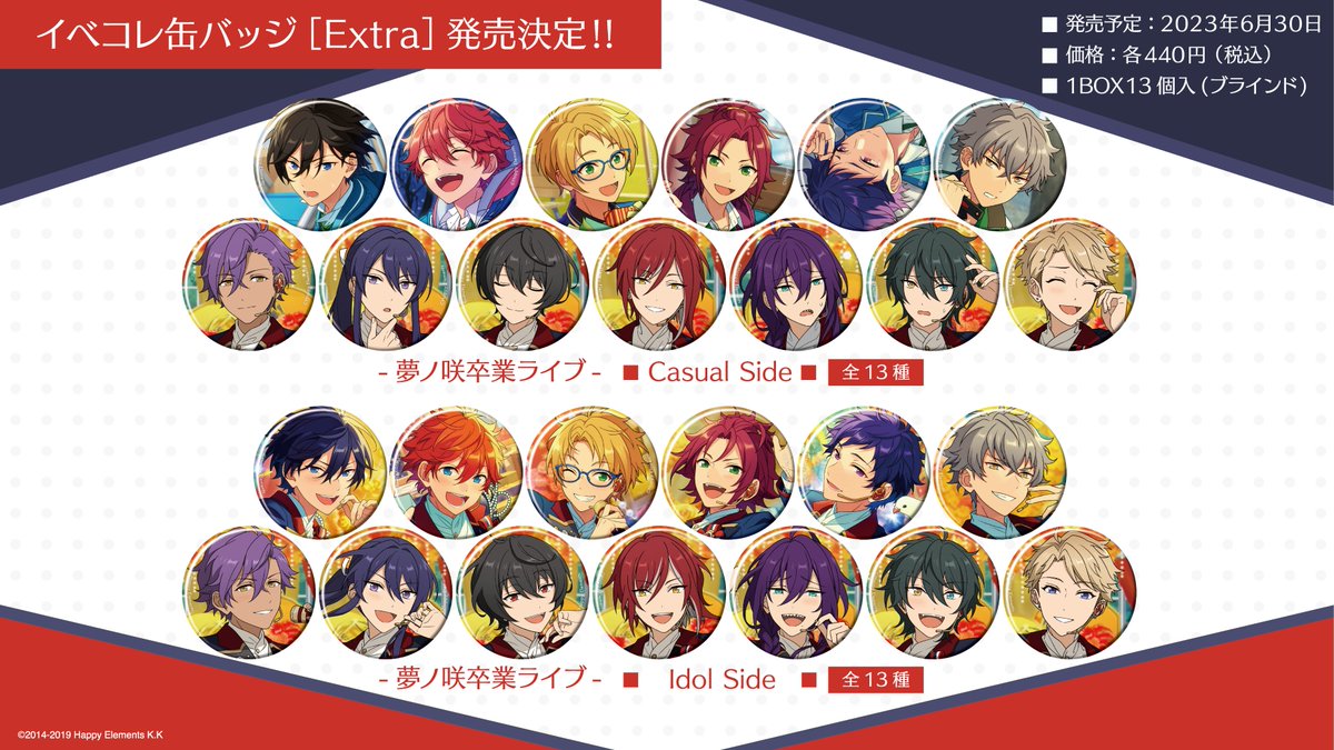 株式会社アニメイト on X: 株式会社アニメイト on X: