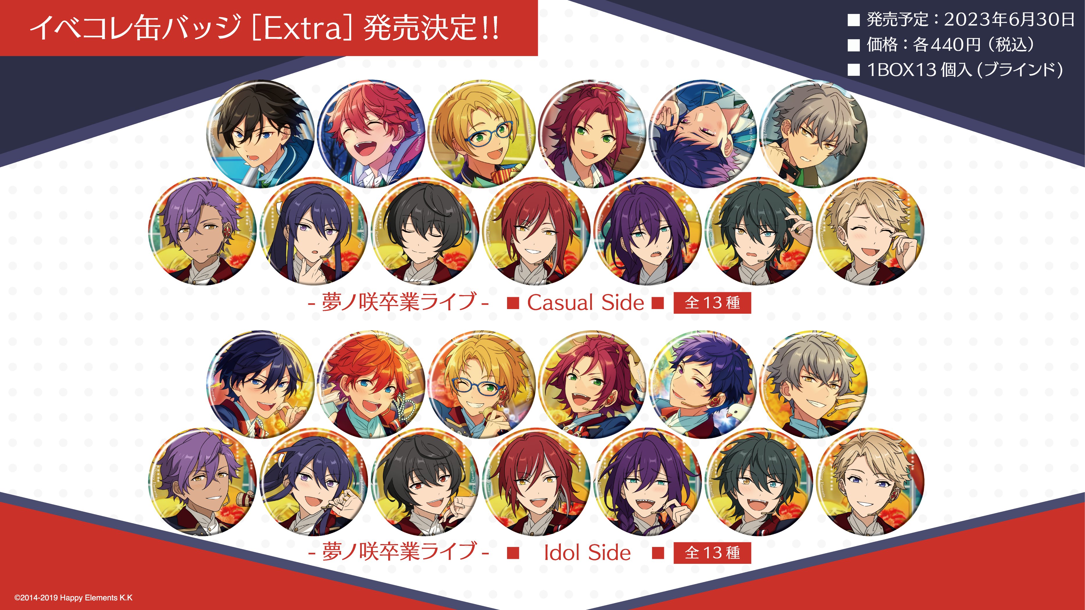 株式会社アニメイト on X: 株式会社アニメイト on X: