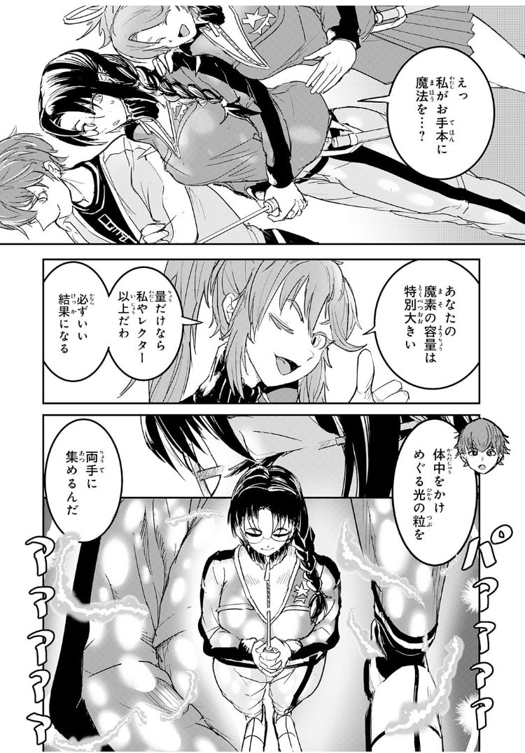 作画を担当させて頂いてます。
どまどま先生@domadoma0824 原作の
『喪失魔法使いの最強賢者』2巻が各種、電子書店でが本日発売になりました。

書き下ろしのおまけ漫画、カット、掌編小説も収録してます。
良かったら読んでやって下さい。
https://t.co/NlZpUdVWfq 