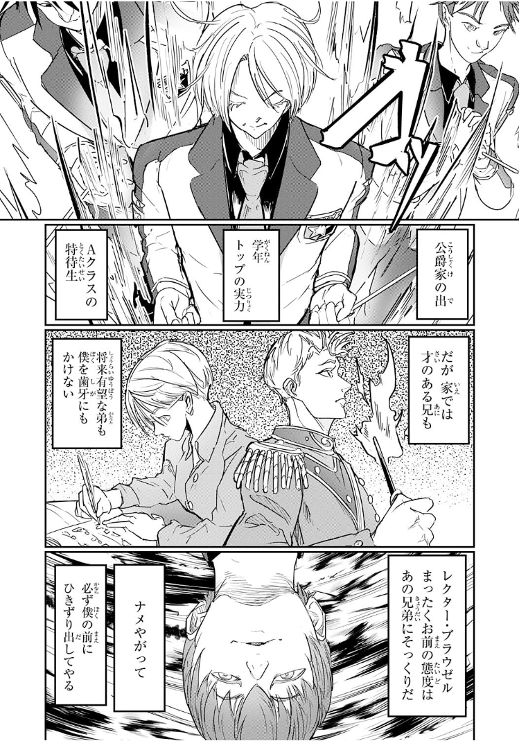 作画を担当させて頂いてます。
どまどま先生@domadoma0824 原作の
『喪失魔法使いの最強賢者』2巻が各種、電子書店でが本日発売になりました。

書き下ろしのおまけ漫画、カット、掌編小説も収録してます。
良かったら読んでやって下さい。
https://t.co/NlZpUdVWfq 