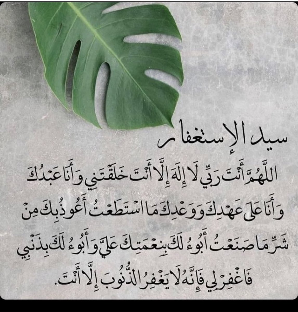 fssrmm's tweet photo. #مبارك_عليكم_الشهر #هلال_رمضان #Ramadan

#رمضان_كريم #يوم_الجمعة 

 #الصلاه_علي_النبي https://t.co/C2r7fCGjqJ