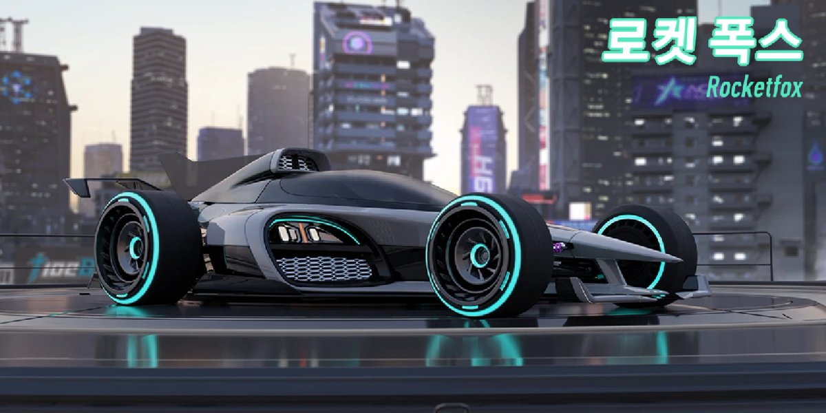 #AceRacer #에이스 레이서 에이스 레이서에서 로켓 폭스을(를) 획득했습니다.