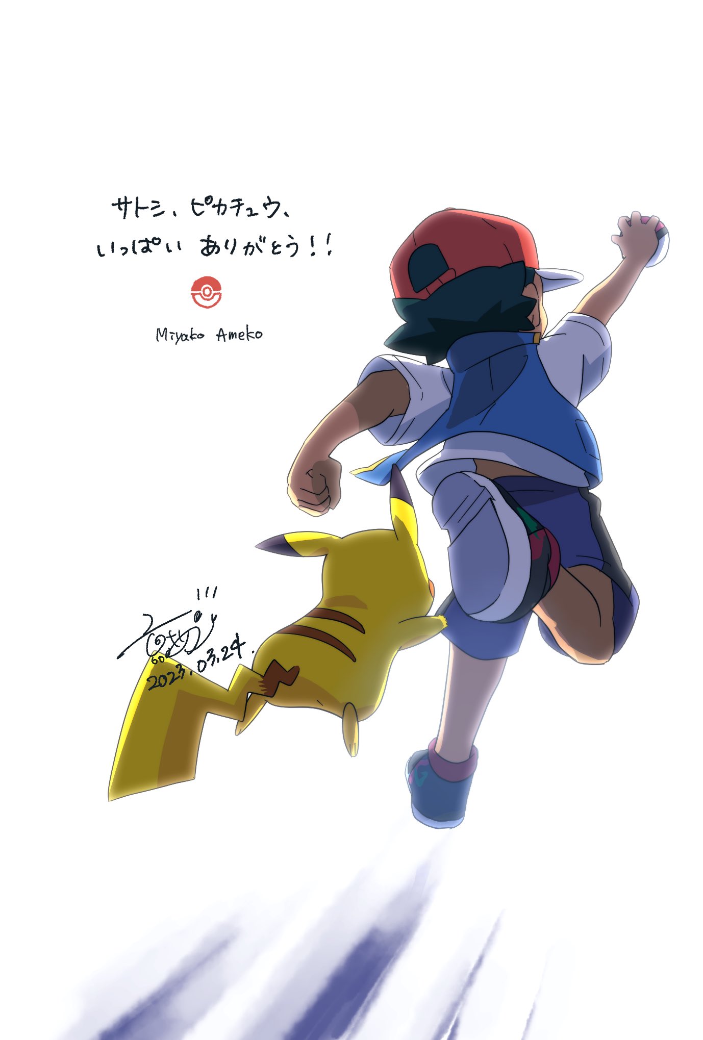 京あめこ🍭🐾 on X: 