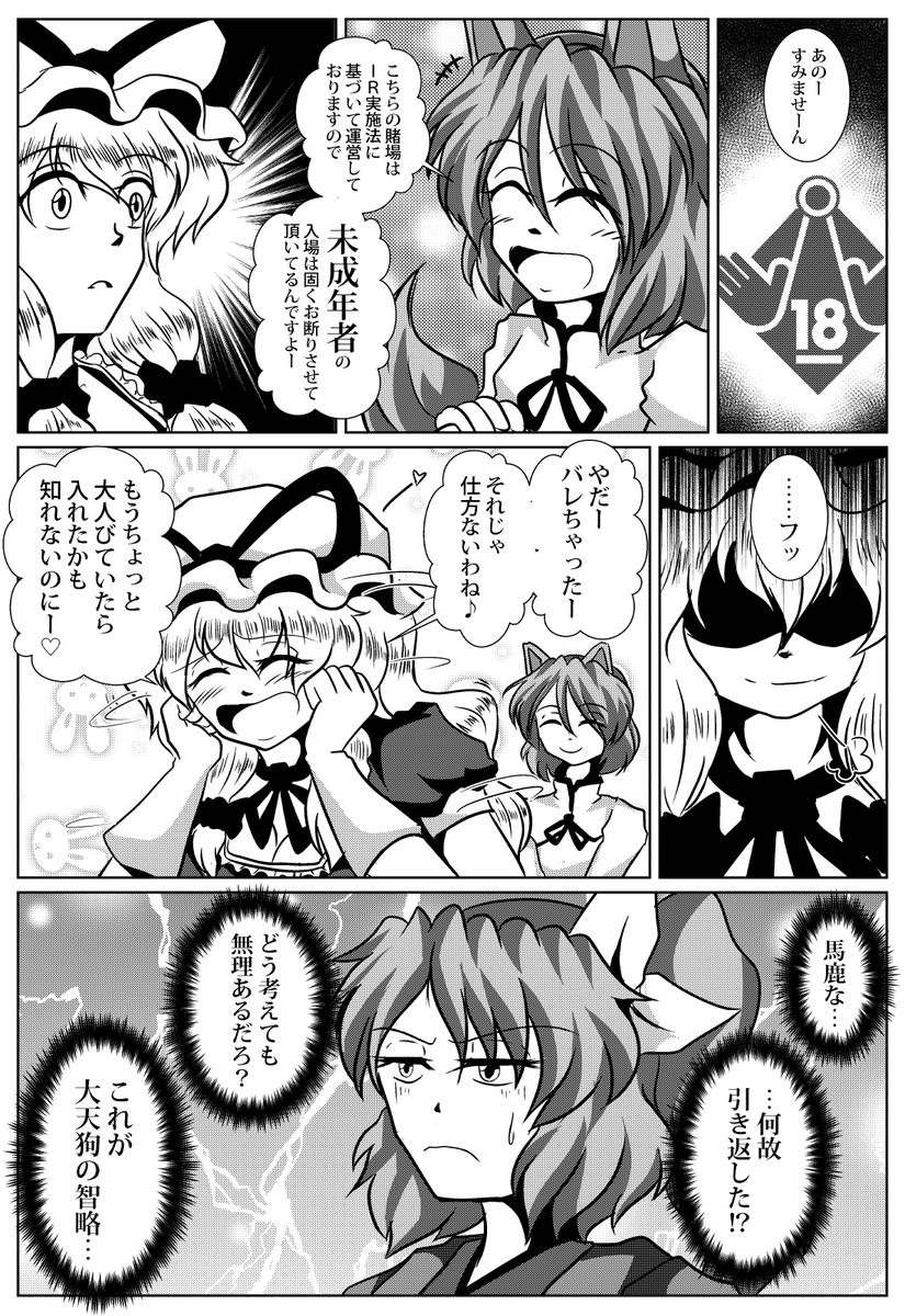 (再掲) 