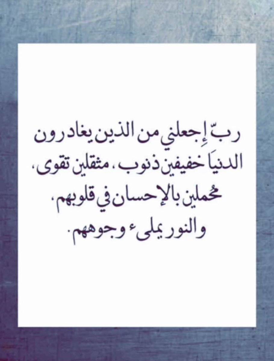 fssrmm's tweet photo. #مبارك_عليكم_الشهر #هلال_رمضان #Ramadan

#رمضان_كريم #يوم_الجمعة 

 #الصلاه_علي_النبي https://t.co/mCTdyYdIzo
