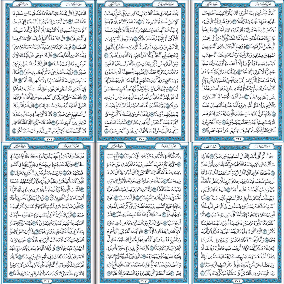 Ghost | عبدالله tweet media