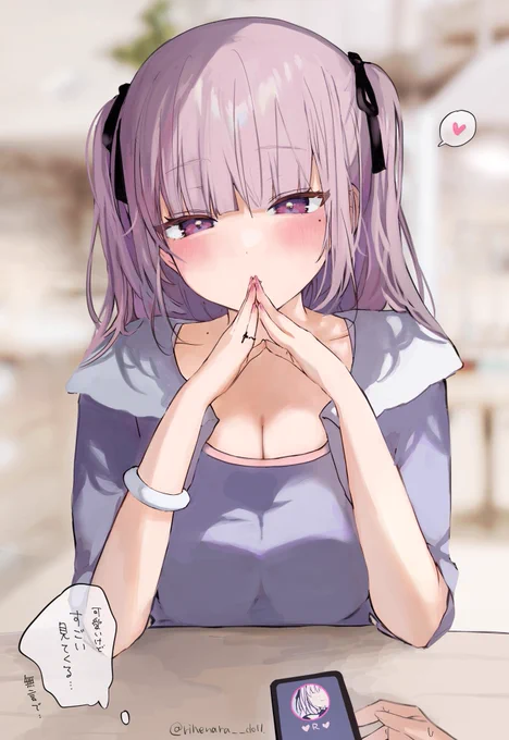 #三億アカウントの中から私を発掘してください 