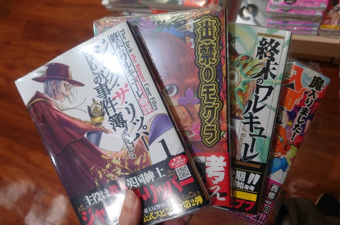 疲れた時に本屋は危険⚠️でも、4冊で我慢した私偉い…呪術廻戦、薫花は凛と咲く、葬送のフリーレン、魔法使いの嫁は次回に買う