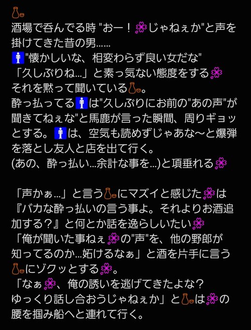 "〇〇が嫌いな🌸"🍶🔫   ツリーに🐯⚔️ こちらを先に上げなきゃだったのに、夜の方を先に上げてしまうミスです。 #wn