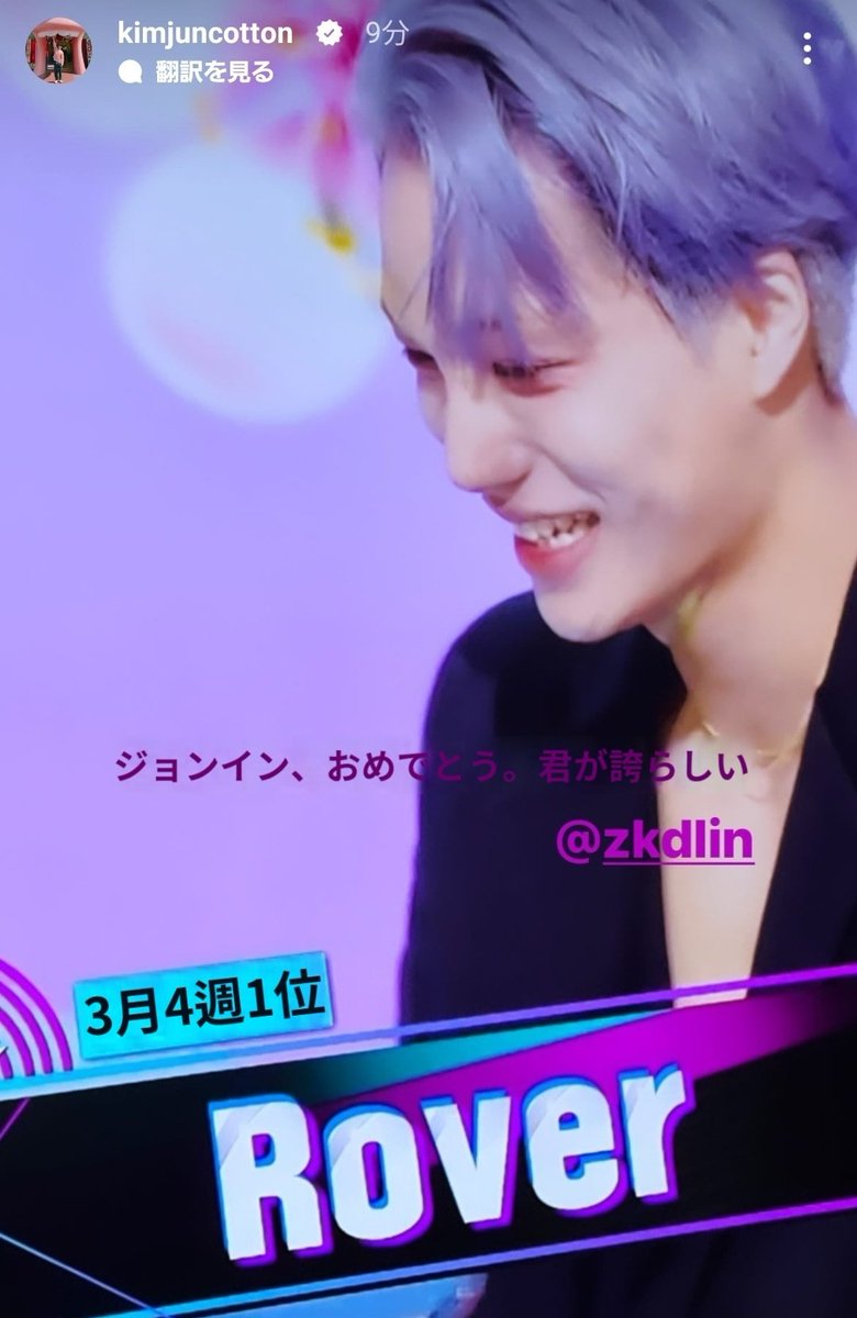 zkdlinkai0114's tweet photo. 2023.03.24
カイくんもインスタストーリーに
すほちゃんのストーリー
載せてる😭🐰🐻♥️
#KAI1stWin
#Rover1stWin
#카이로버_뮤뱅1위축하해
#KAI_Rover #Rover
#카이 #KAI #김종인 #김카이 https://t.co/lJPMewKREk