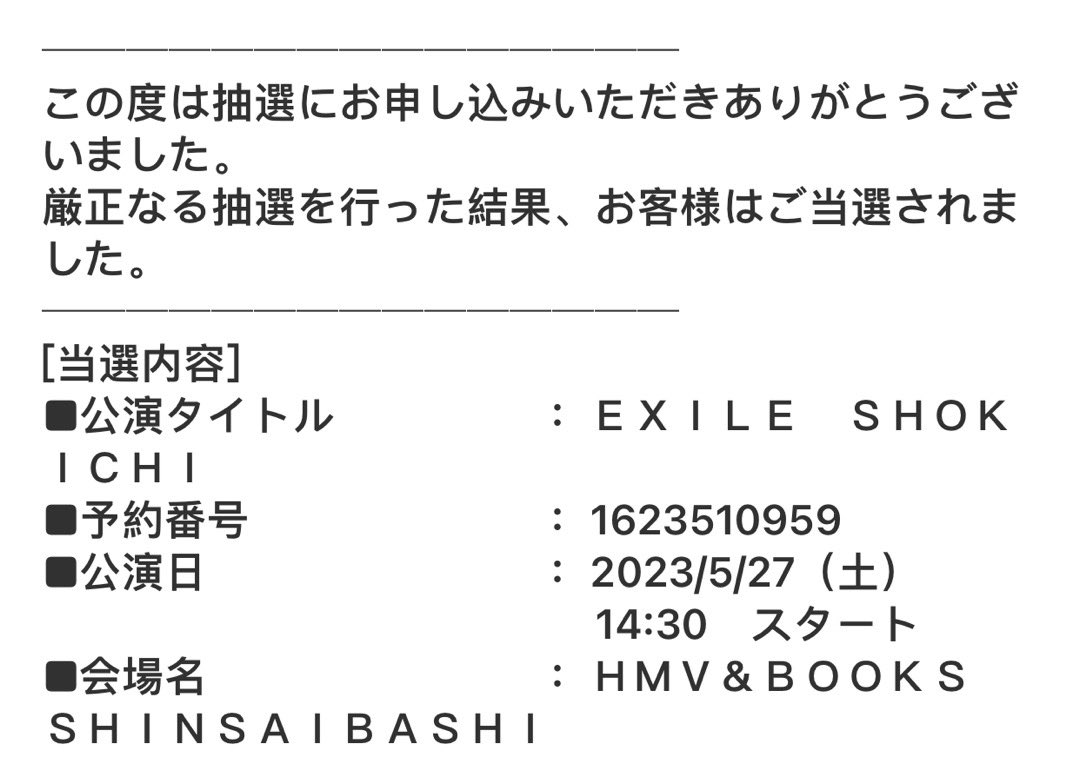 やっぱりwww