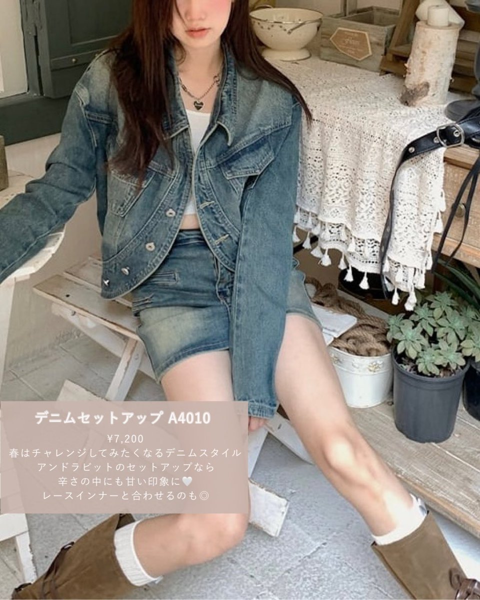 andrabbit_'s tweet photo. デニムのセットアップもこれなら甘めに仕上がりに🤍

https://t.co/EclUhRnDoa https://t.co/JmvFLGAZdD