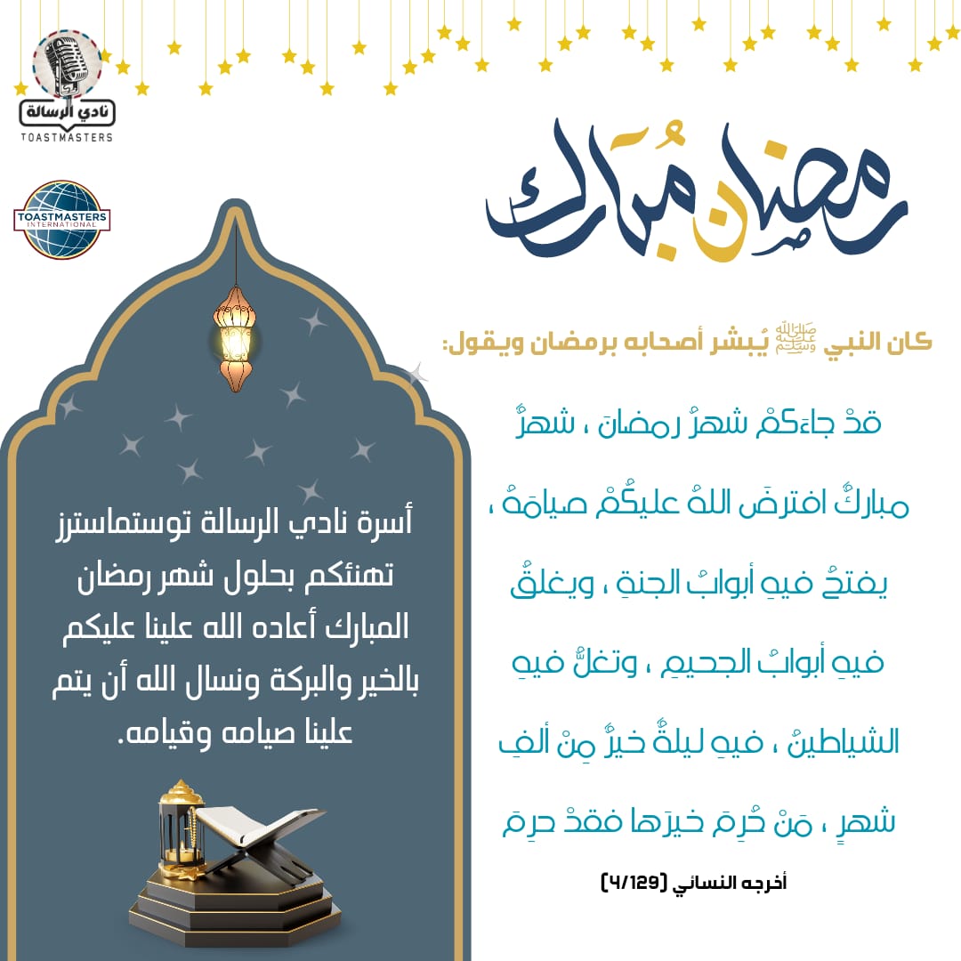 alresalah_club's tweet photo. https://t.co/7Gqg6BpFAi