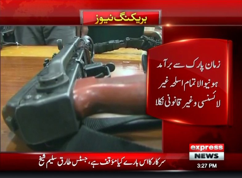 hinaparvezbutt's tweet image. زمان پارک سے برآمد ہونے والا تمام اسلحہ غیرقانونی نکلا