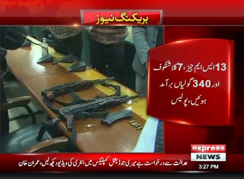 hinaparvezbutt's tweet image. زمان پارک سے برآمد ہونے والا تمام اسلحہ غیرقانونی نکلا