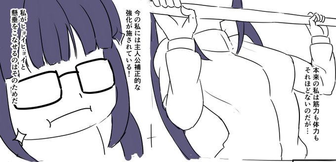 できないことをやらせる時の便利な設定 