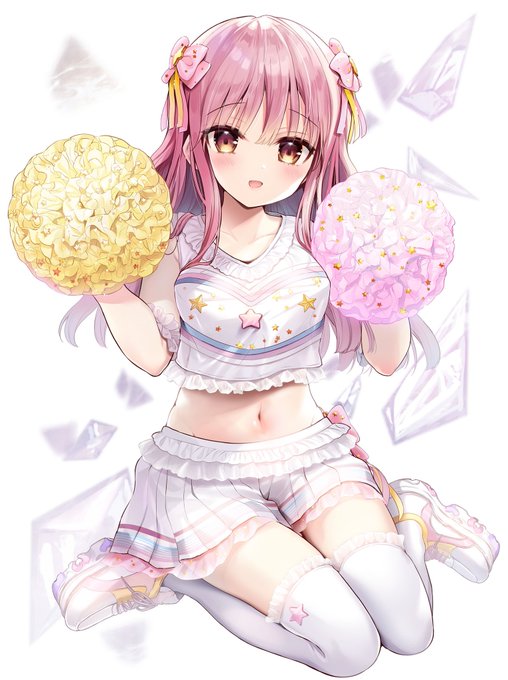 応援してもいいですか? 