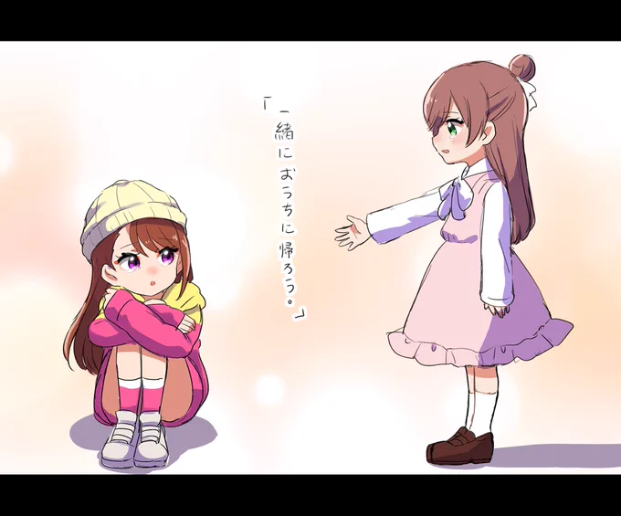 「優しくて、小さな、あたしのヒーロー。」 