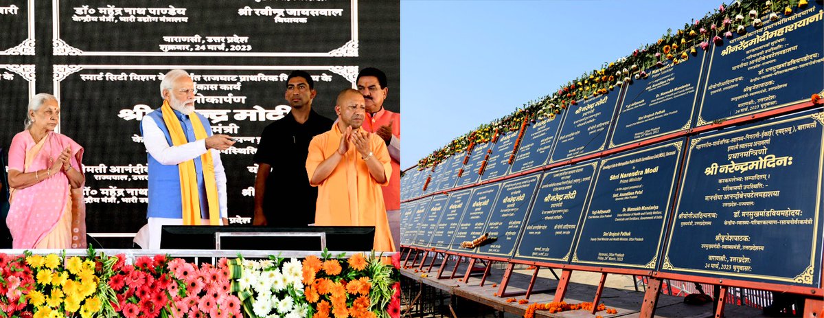 आज वाराणसी में सम्पूर्णानंद संस्कृत विश्वविद्यालय के मैदान में देश के यशस्वी प्रधानमंत्री माननीय श्री <a href="/narendramodi/">Narendra Modi</a> जी ने काशी को 1,750 करोड़ की 28 विकास परियोजनाओं की सौगात देते हुए समस्त काशी वासियों की विशाल जनसभा को संबोधित किया.
#varanasi