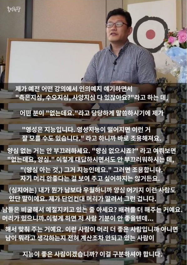 hanichya's tweet photo. '다정함이 지능이'라는 대사는 당연히 한국적이겠죠ㅋㅋㅋ 양심없이 지좆대로 행동하는 새끼들한테 앵간한 말로는 딜 안박히니까 한국식으로 딜박으려고 저 안경잡이 아저씨가 만든 말이잖아 https://t.co/rI5vQD85CJ