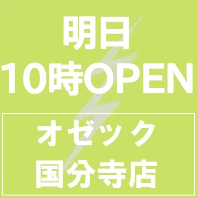 🗣速報‼️マイセン🎰
3/25 オゼック国分寺
🧲土曜日徹底強化
🧲ピスタチオ田中来店
🧲広告⚡️
🈁④⑤⑥均等の3台並びが3箇所以上
🈁ジャグの1/3以上が④⑤⑥
🧲この後の狙い目
🗣ジャグラー
🗣ノーマルタイプ
🗣パチンコエヴァ15
上記にまだまだ当たりが必ずあり‼️
この後の候補店にどうぞ‼️