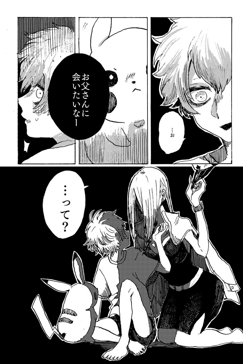 (3/4) 