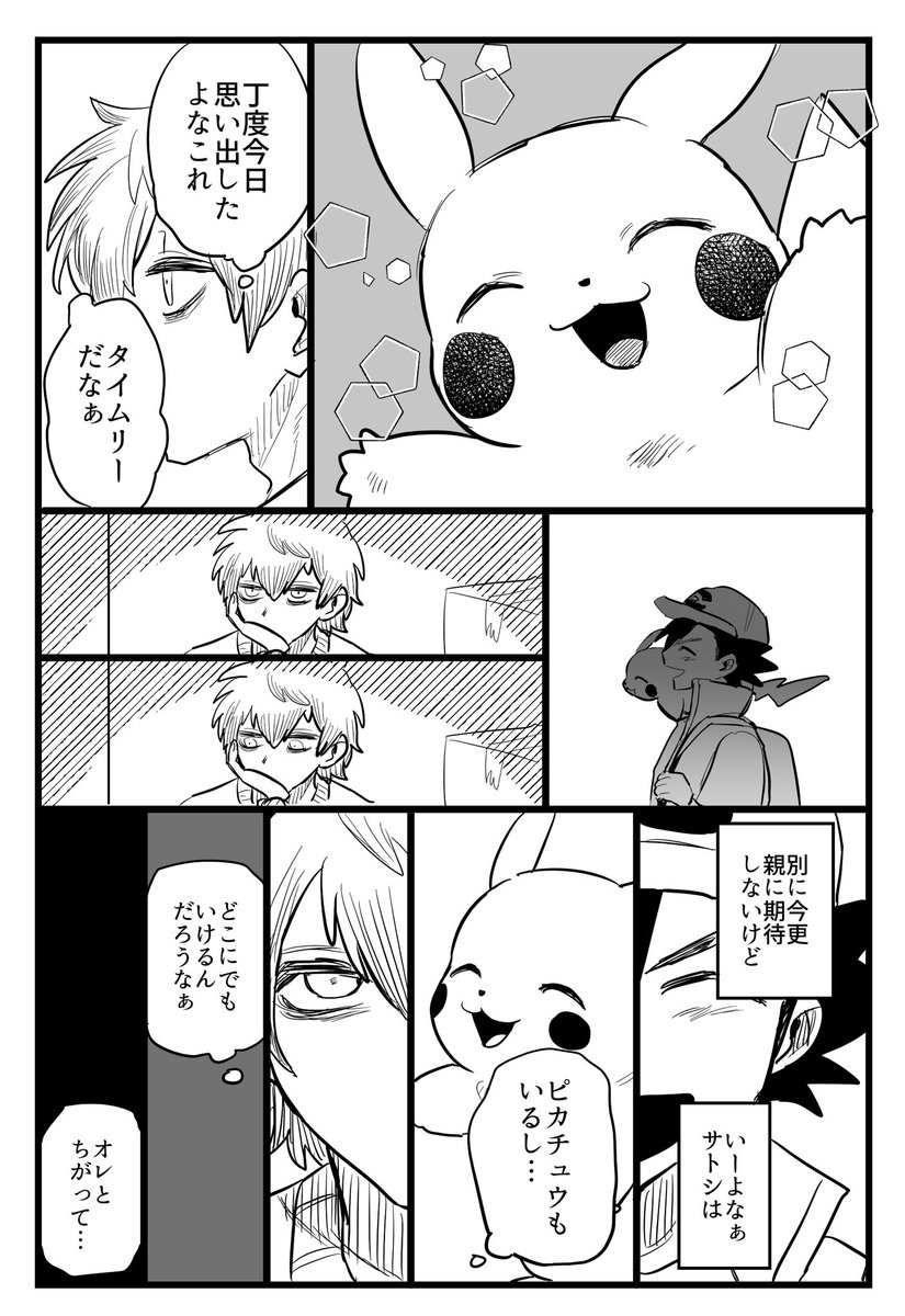 (2/3) 