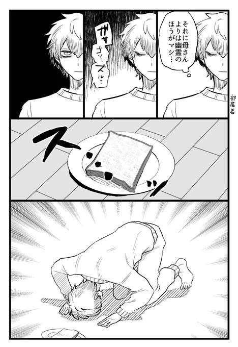 (2/3) 