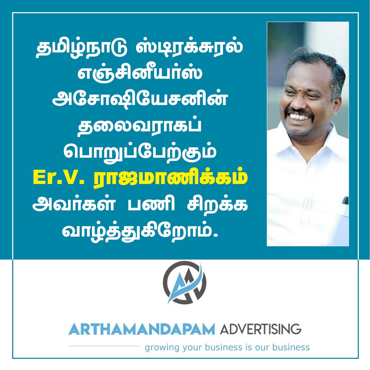 Arthamandapam (@arthamandapa) on Twitter photo 