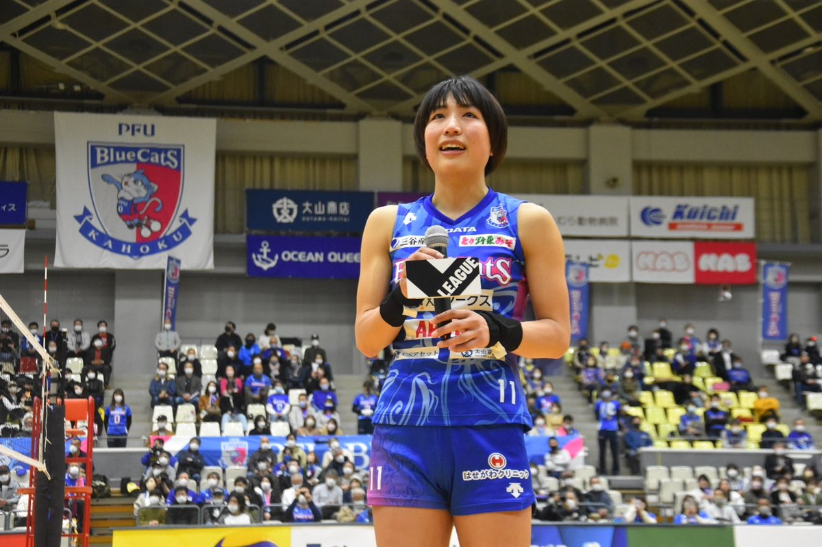PFUBlueCats's tweet image. 3月25日(土)姫路大会
🆚ヴィクトリーナ姫路

11:30開場
13:00試合開始

レギュラーラウンド最終戦🔥
総力結集・全員活躍✨

#PFUブルーキャッツ
#PFUBlueCats
#PFU