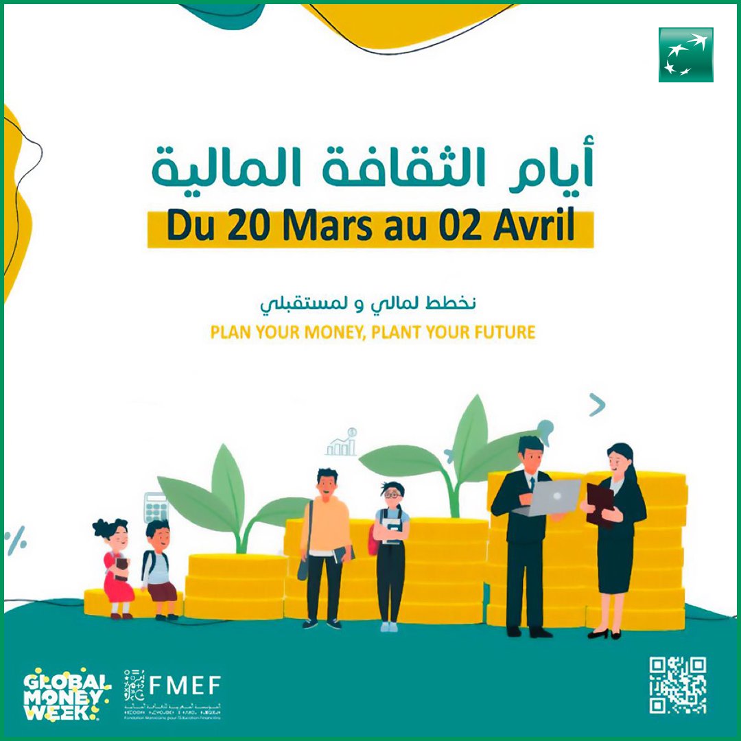 BMCI_BNPP's tweet photo. La BMCI participe à la 11ème édition de la Global Money Week qui se tient du 20 Mars au 2 Avril 2023, sous le thème « Planifions notre argent, pour notre avenir ».
#GMW2023 #PlanYourMoney #PlantYourFuture #FMEF #Engagement #Educationfinancière
#نخطط_لمالي_و_لمستقبلي https://t.co/5OmyrBiQiG