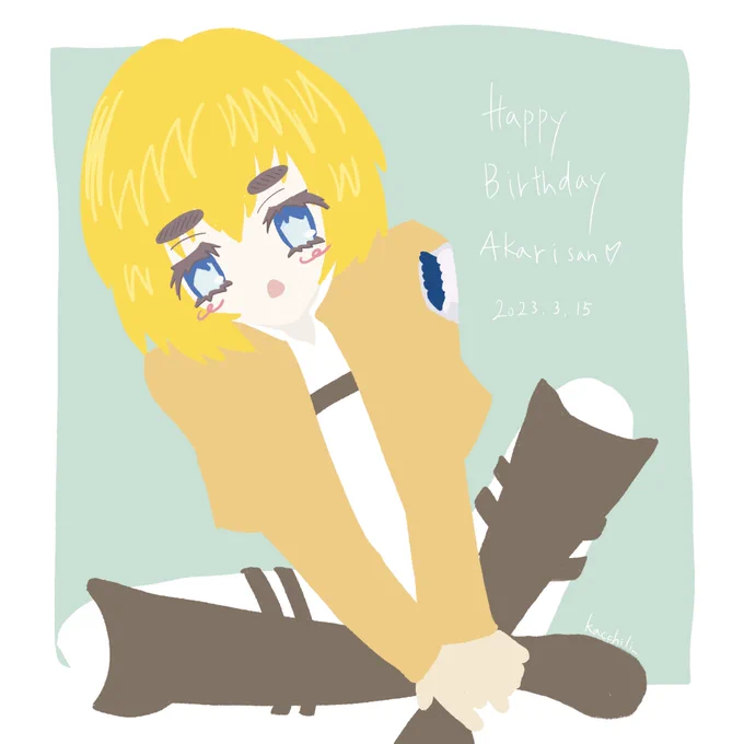誕生日祝いにかっちぃさんからアルミンいただきました嬉しいかわいい…あのポーズの頬染めあざとミンだ……!!!!!! 